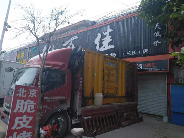 马尔康租赁发电机-柴油发电机组在火车站的应用 